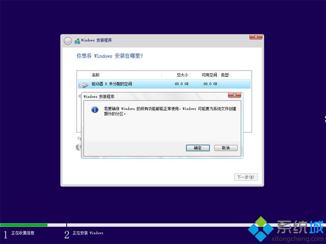 <a href=/win10/ target=_blank class=infotextkey>win10</a>官网u盘怎么安装|<a href=/win10/ target=_blank class=infotextkey>win10</a>官方u盘安装教程