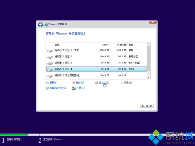 <a href=/win10/ target=_blank class=infotextkey>win10</a>官网u盘怎么安装|<a href=/win10/ target=_blank class=infotextkey>win10</a>官方u盘安装教程