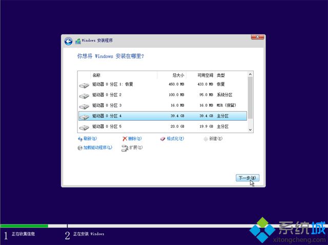 <a href=/win10/ target=_blank class=infotextkey>win10</a>官网u盘怎么安装|<a href=/win10/ target=_blank class=infotextkey>win10</a>官方u盘安装教程