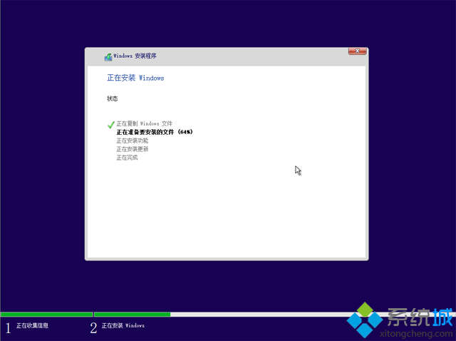 <a href=/win10/ target=_blank class=infotextkey>win10</a>官網(wǎng)u盤怎么安裝|<a href=/win10/ target=_blank class=infotextkey>win10</a>官方u盤安裝教程