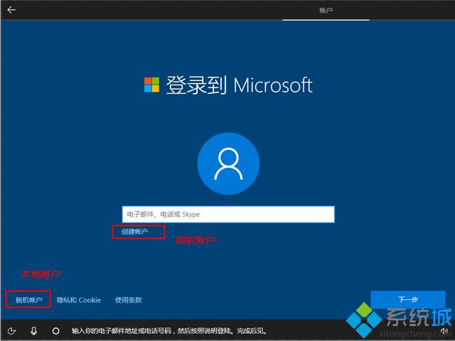 <a href=/win10/ target=_blank class=infotextkey>win10</a>官网u盘怎么安装|<a href=/win10/ target=_blank class=infotextkey>win10</a>官方u盘安装教程