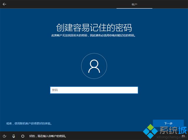 <a href=/win10/ target=_blank class=infotextkey>win10</a>官網(wǎng)u盤怎么安裝|<a href=/win10/ target=_blank class=infotextkey>win10</a>官方u盤安裝教程