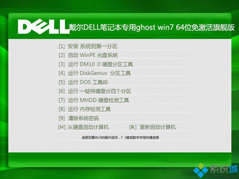 win7免費版哪里下載_免激活win7系統(tǒng)下載地址