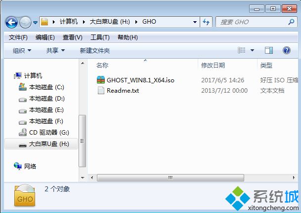 怎么用u盤和iso鏡像文件裝win8.1系統