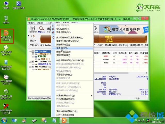 大白菜超級u盤安裝win8<a href=/jiaocheng/ target=_blank class=infotextkey>系統教程</a>