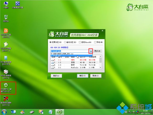 大白菜超級u盤安裝win8<a href=/jiaocheng/ target=_blank class=infotextkey>系統教程</a>