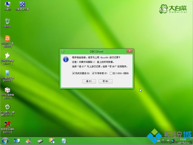 64位win8 ghost穩(wěn)定版u盤安裝教程