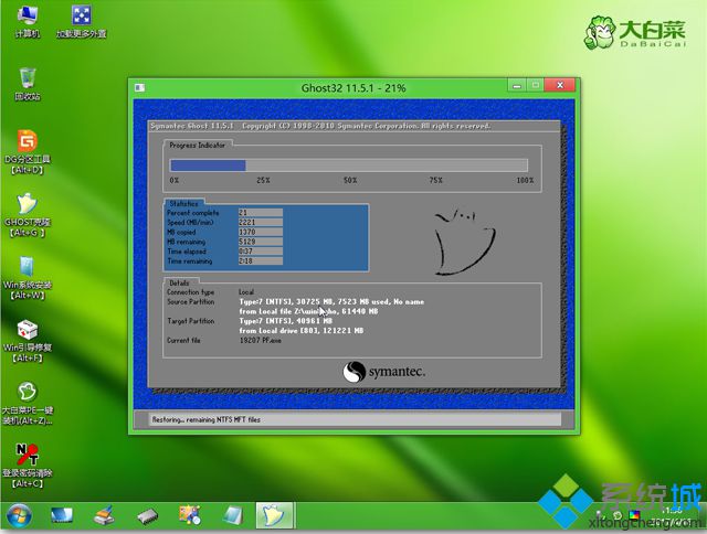 三星筆記本安裝win8<a href=/jiaocheng/ target=_blank class=infotextkey>系統(tǒng)教程</a>