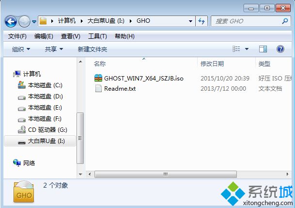 3t硬盤裝<a href=/win7/ target=_blank class=infotextkey>win7</a>怎么裝|3t硬盤怎么分區裝<a href=/win7/ target=_blank class=infotextkey>win7</a>系統