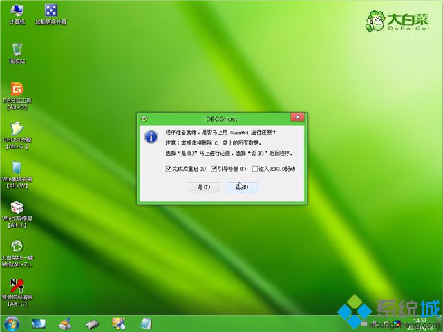 3t硬盤裝<a href=/win7/ target=_blank class=infotextkey>win7</a>怎么裝|3t硬盤怎么分區裝<a href=/win7/ target=_blank class=infotextkey>win7</a>系統