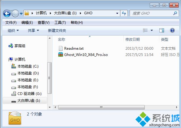 怎樣用優盤安裝<a href=/win10/ target=_blank class=infotextkey>win10</a>|優盤安裝<a href=/win10/ target=_blank class=infotextkey>win10</a><a href=/jiaocheng/ target=_blank class=infotextkey>系統教程</a>