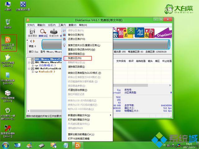 怎樣用優盤安裝<a href=/win10/ target=_blank class=infotextkey>win10</a>|優盤安裝<a href=/win10/ target=_blank class=infotextkey>win10</a><a href=/jiaocheng/ target=_blank class=infotextkey>系統教程</a>