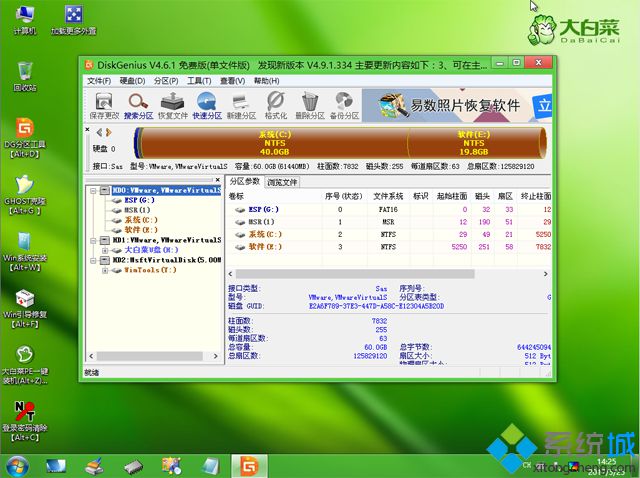 怎樣用優盤安裝<a href=/win10/ target=_blank class=infotextkey>win10</a>|優盤安裝<a href=/win10/ target=_blank class=infotextkey>win10</a><a href=/jiaocheng/ target=_blank class=infotextkey>系統教程</a>