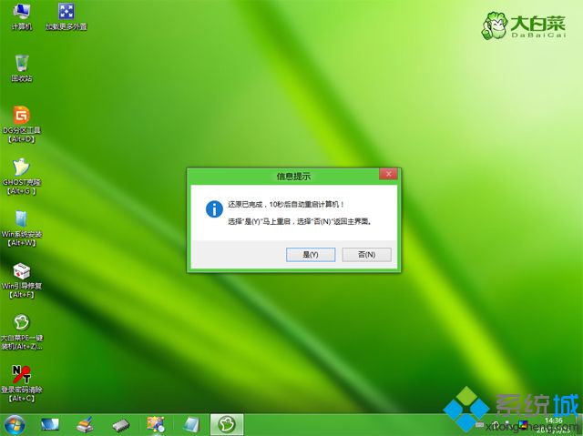 大白菜U盤裝系統<a href=/win10/ target=_blank class=infotextkey>win10</a> 一鍵u盤裝系統<a href=/win10/ target=_blank class=infotextkey>win10</a>教程