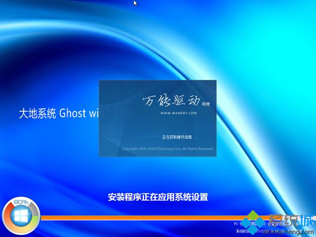 哪里可以下載<a href=/win7/ target=_blank class=infotextkey>windows7</a>家庭版32位_<a href=/win7/ target=_blank class=infotextkey>win7</a>家庭普通版官網下載地址