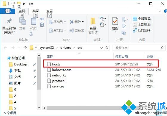 <a href=/win10/ target=_blank class=infotextkey>win10</a>打開hosts文件位置步驟