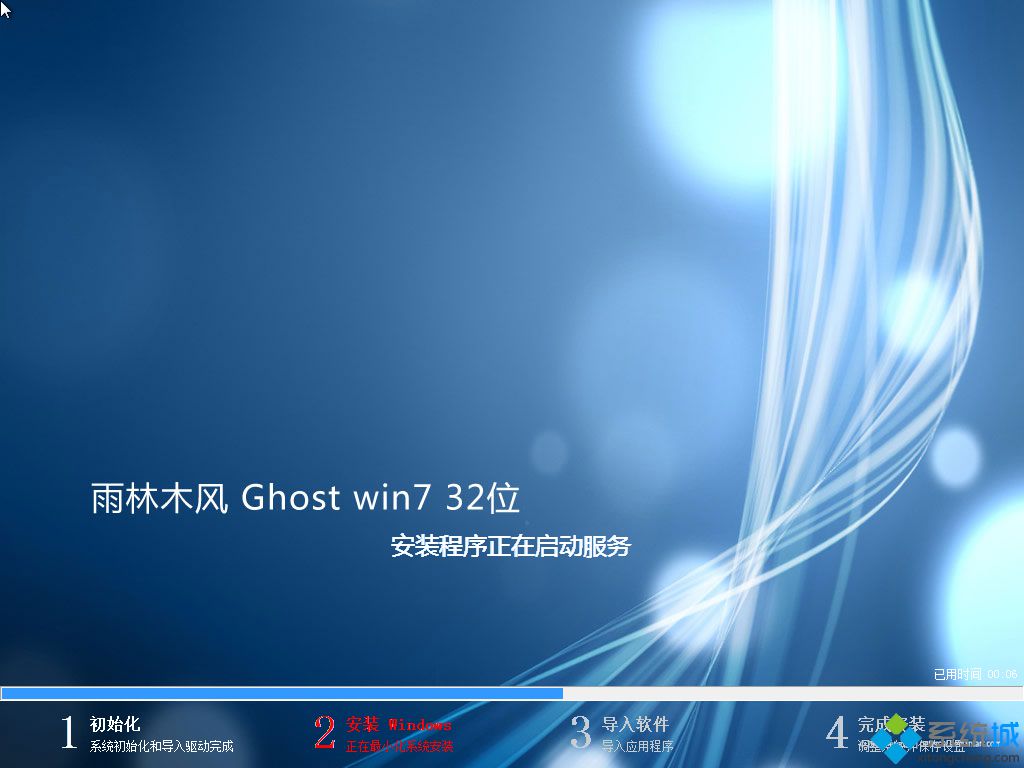 win7官方旗艦版下載_win7旗艦版原版iso鏡像官方下載