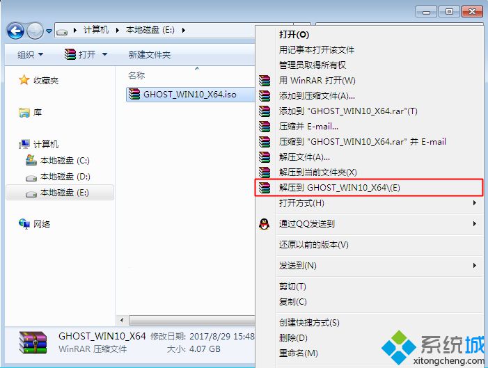 vista系統可以重裝<a href=/win10/ target=_blank class=infotextkey>win10</a>嗎 vista系統怎么升級到<a href=/win10/ target=_blank class=infotextkey>win10</a>系統