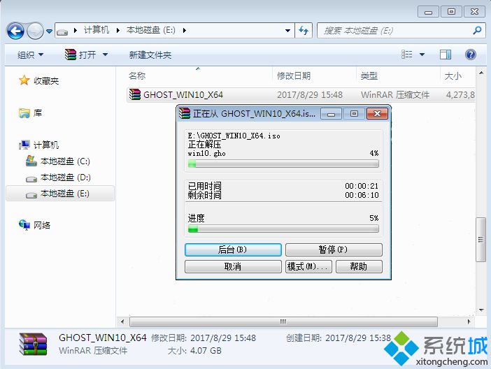 vista系統可以重裝<a href=/win10/ target=_blank class=infotextkey>win10</a>嗎 vista系統怎么升級到<a href=/win10/ target=_blank class=infotextkey>win10</a>系統