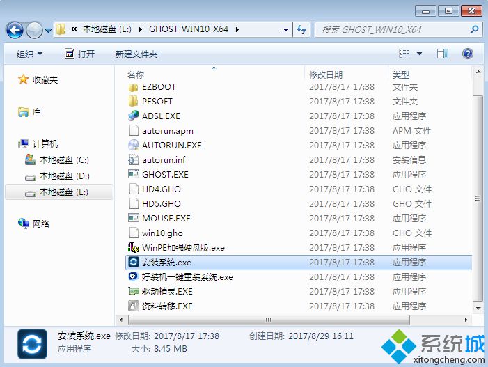 vista系統可以重裝<a href=/win10/ target=_blank class=infotextkey>win10</a>嗎 vista系統怎么升級到<a href=/win10/ target=_blank class=infotextkey>win10</a>系統