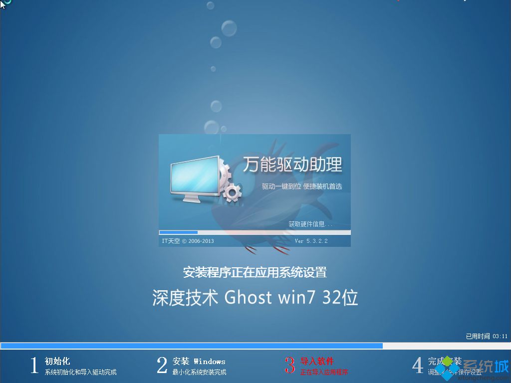 哪里可以下載<a href=/win7/ target=_blank class=infotextkey>windows7</a> 64位家庭高級版系統