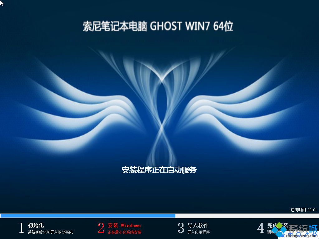 <a href=/win7/ target=_blank class=infotextkey>windows7</a>家庭版64位哪個好_<a href=/win7/ target=_blank class=infotextkey>win7</a>家庭高級版64位下載地址