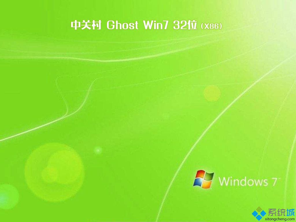 <a href=/win7/ target=_blank class=infotextkey>windows7</a>虛擬機下載_<a href=/win7/ target=_blank class=infotextkey>windows7</a>虛擬機iso鏡像下載