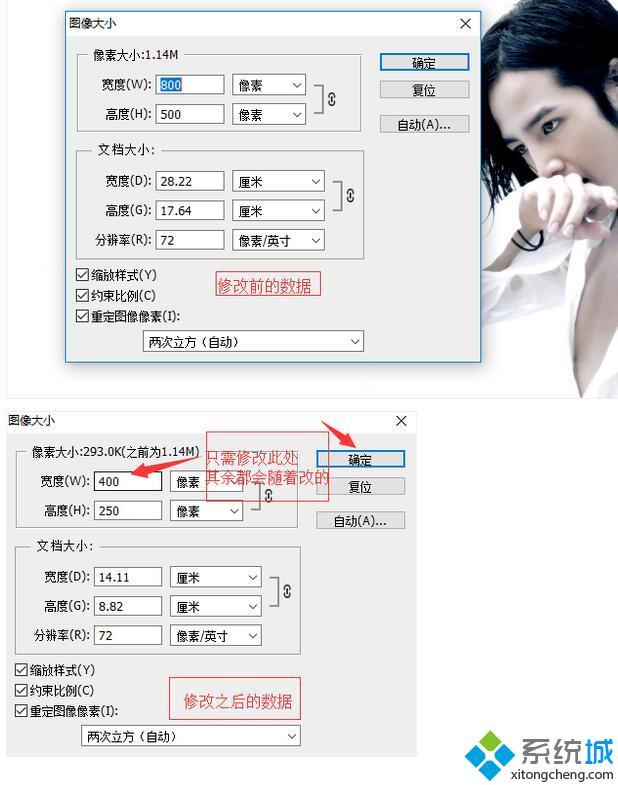 windowsxp系統下如何將圖片kb變小