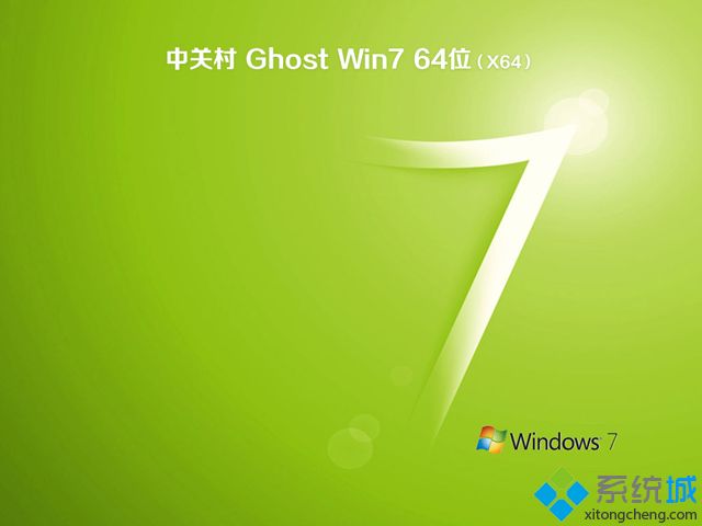 哪里有<a href=/win7/ target=_blank class=infotextkey>win7</a>中文旗艦版下載_<a href=/win7/ target=_blank class=infotextkey>win7</a>中文旗艦版iso鏡像文件下載