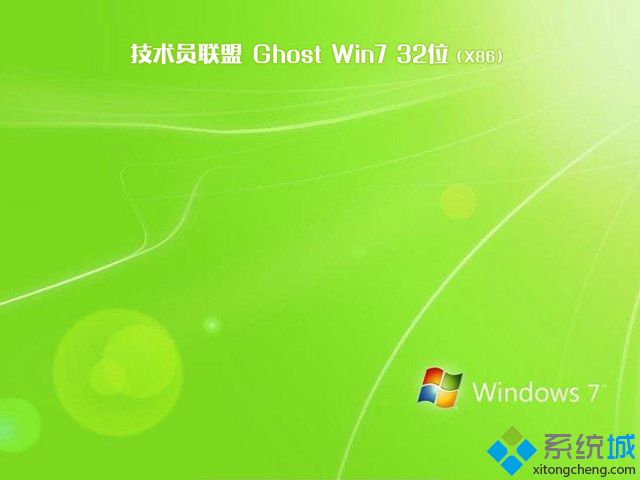 哪里下正版<a href=/win7/ target=_blank class=infotextkey>windows7</a>系統_<a href=/win7/ target=_blank class=infotextkey>windows7</a>正版下載官網地址