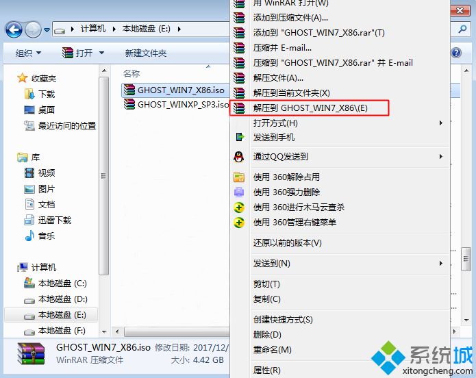 windows7旗艦版32位系統重裝教程