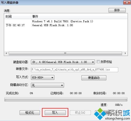 裝<a href=/win7/ target=_blank class=infotextkey>win7</a>系統u盤要多大 用u盤安裝<a href=/win7/ target=_blank class=infotextkey>win7</a>系統需要多大的u盤