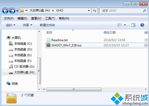 裝<a href=/win7/ target=_blank class=infotextkey>win7</a>系統u盤要多大 用u盤安裝<a href=/win7/ target=_blank class=infotextkey>win7</a>系統需要多大的u盤