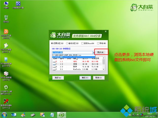 裝<a href=/win7/ target=_blank class=infotextkey>win7</a>系統u盤要多大 用u盤安裝<a href=/win7/ target=_blank class=infotextkey>win7</a>系統需要多大的u盤