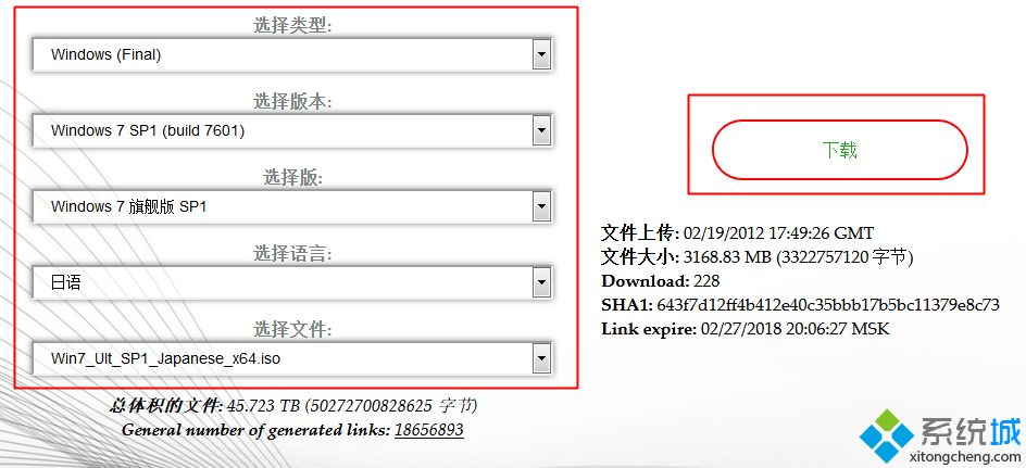 <a href=/win7/ target=_blank class=infotextkey>win7</a>旗艦版sp1 msdn下載|官方msdn版<a href=/win7/ target=_blank class=infotextkey>win7</a>旗艦版系統(tǒng)下載