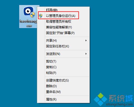 win8重裝系統軟件|一鍵重裝win8系統軟件下載