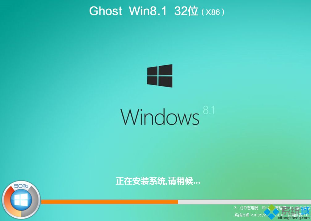 win8重裝系統軟件|<a href=/softxz/yjcz/ target=_blank class=infotextkey>一鍵重裝</a>win8系統軟件下載