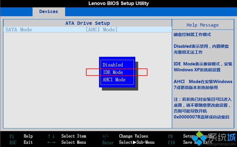 xp系统装机bios中sata改为ide方法