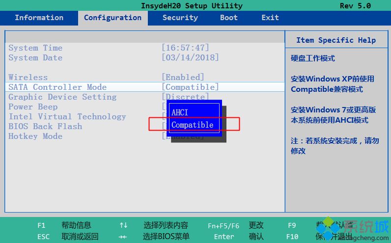 xp系統裝機bios中sata改為ide方法