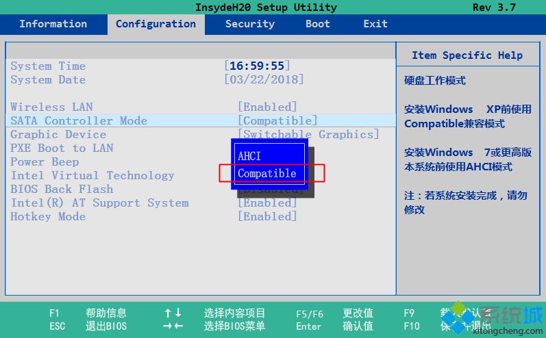 聯想筆記本裝xp系統藍屏解決方法