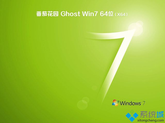 <a href=/win7/ target=_blank class=infotextkey>win7</a>專業版官方下載_<a href=/win7/ target=_blank class=infotextkey>win7</a>專業版iso鏡像文件下載地址