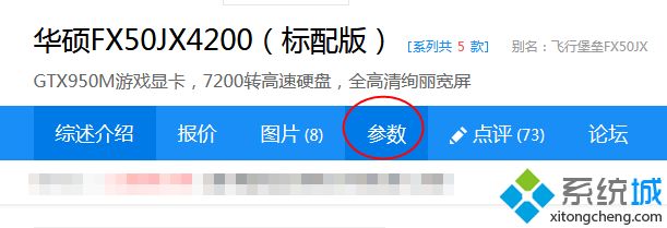 怎么看電腦出廠預裝的是什么系統|要怎么知道電腦預裝系統版本