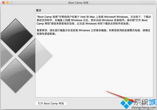 bootcamp安裝win8步驟是怎樣的|bootcamp u盤安裝win8<a href=/jiaocheng/ target=_blank class=infotextkey>系統(tǒng)教程</a>