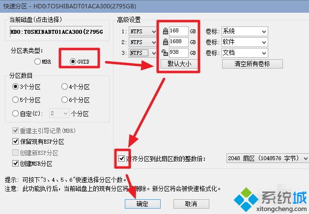 3t硬盘装<a href=/win7/ target=_blank class=infotextkey>win7</a>怎么装|3t硬盘怎么分区装<a href=/win7/ target=_blank class=infotextkey>win7</a>系统