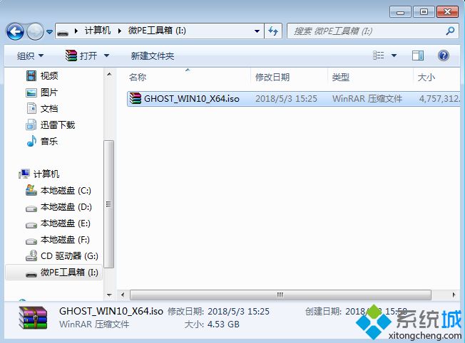 用U盤(pán)制作啟動(dòng)盤(pán)后將<a href=/win7/ target=_blank class=infotextkey>win7</a>系統(tǒng)放進(jìn)U盤(pán)老提示大于4GB空間不足怎么辦