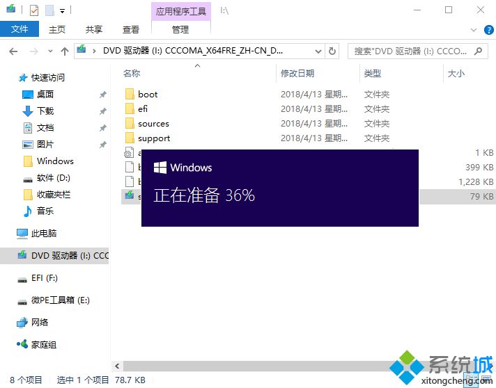 <a href=/win10/ target=_blank class=infotextkey>win10</a>系統安裝,<a href=/win10/ target=_blank class=infotextkey>win10</a>預覽版系統硬盤安裝步驟