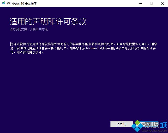 安裝<a href=/win10/ target=_blank class=infotextkey>win10</a>,教你如何安裝<a href=/win10/ target=_blank class=infotextkey>win10</a><a href=/jiaocheng/ target=_blank class=infotextkey>系統教程</a>