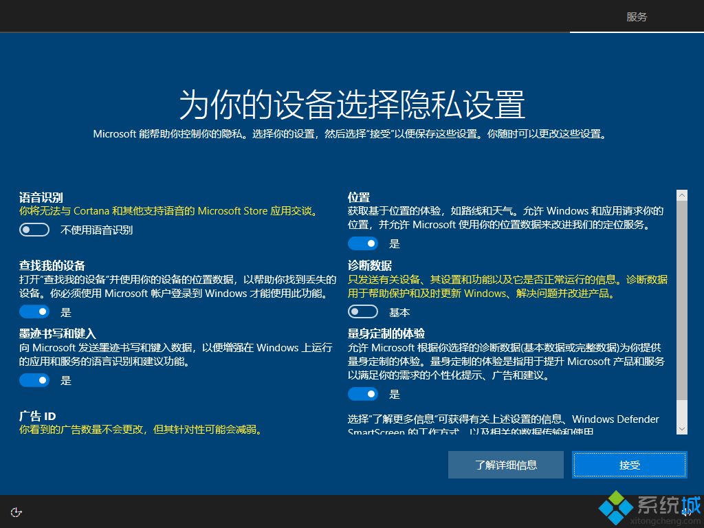 <a href=/win10/ target=_blank class=infotextkey>win10</a>系統安裝,<a href=/win10/ target=_blank class=infotextkey>win10</a>預覽版系統硬盤安裝步驟