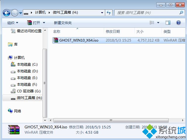 w10怎么用u盤重裝<a href=/jiaocheng/ target=_blank class=infotextkey>系統教程</a>