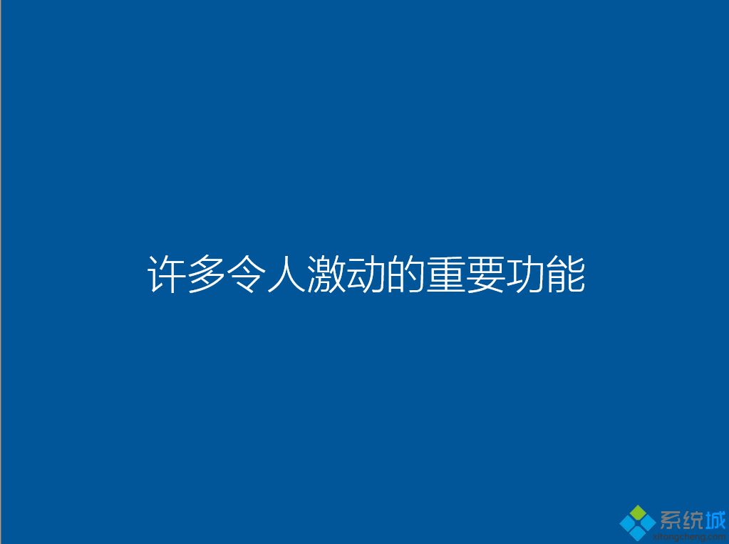 大于4g的系統怎么uefi安裝|uefi系統文件大于4g安裝方法